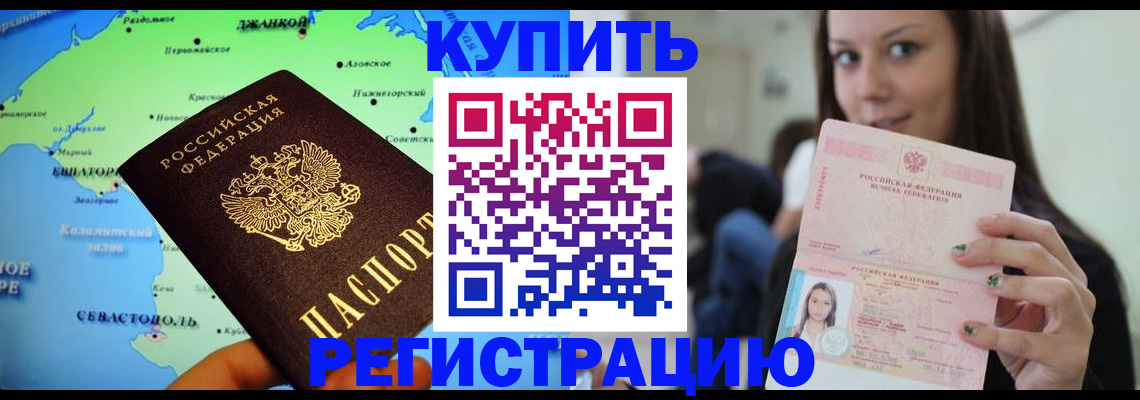 регистрация для дет. сада в Камчатском крае